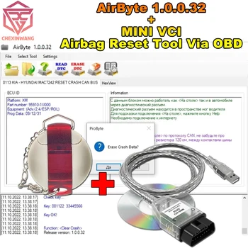 AirByte 1.0.0.32 софтуер за ECU Програмист с Mini VCI за Can Bus Kline K-LINE CRASH Clear Инструмент за Нулиране на въздушни възглавници