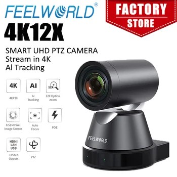 FEELWORLD 4K12X 12-кратно оптично увеличение AI 4K PTZ камера за проследяване, HDMI, USB ПР дистанционно управление