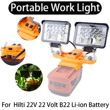 24 W Преносим Двухголовочный led работна лампа за Hilti 22V B22 CPC Литиево-йонна Батерия с USB порт Външен лампа 5600LM (без батерия)