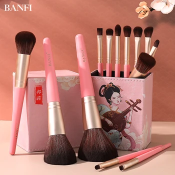 BANFI Розов комплект четки за грим с магнитен футляром, 13 предмети, четка за прах и руж в древен китайски стил, козметичен инструмент за грим