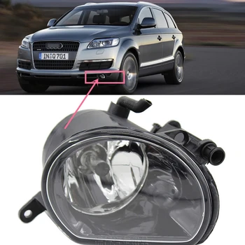 За Audi Q7 2006-2015 автоаксесоари предната противотуманная фаровете противотуманная на прожекторите в събирането на осветление предна броня с крушка