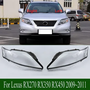За Lexus RX270 RX350 RX450 2009 ~ 2011 Капак фарове лампа Прозрачна обвивка лампи, фарове на Обектива