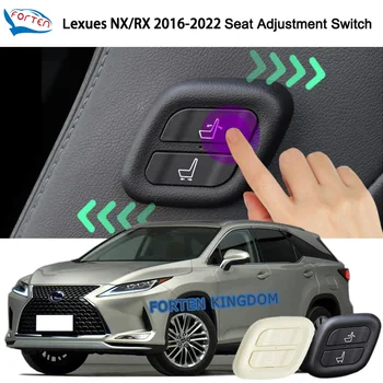 Ключ за регулиране на седалката Безжичен превключвател седалка за Lexus NX RX 2016-2022