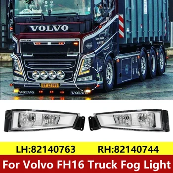 1бр за камион Volvo FH16 противотуманная фаровете 24 В Европейския трактор Част на тялото противотуманная фаровете 82140763 82140744