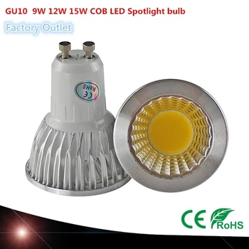 Супер ярка крушка GU10 с регулируема яркост на Led тавана лампа Топло/бяло 85-265 В 9 W И 12 W 15 W GU10 COB Led лампа GU10 led прожектор
