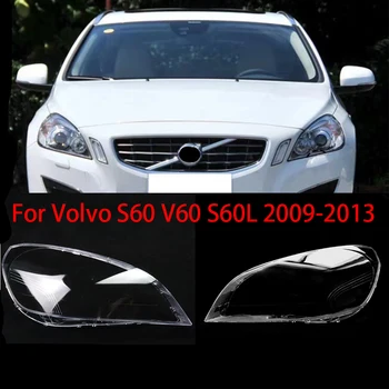За Volvo S60, V60 S60L 2009-2013 делото пред фаровете на колата лампа обвивка на лещата Капак фарове