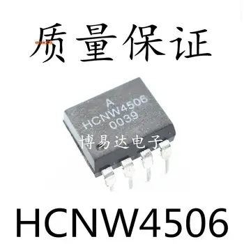 5 броя от оригиналния състав HCNW4506 DIP-8
