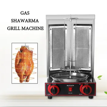 Машина за приготвяне на shawarma ITOP, газова бройлерная машина, Газова донер-кебап с долно Оттичане автоматично въртящ се грил за барбекю Бързо загряване