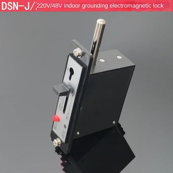 Електромагнитна ключалка за заземяване, разпределителен шкаф, електромагнитен заключване на шкаф на високо напрежение, електромагнитен шкафче 220 v /48