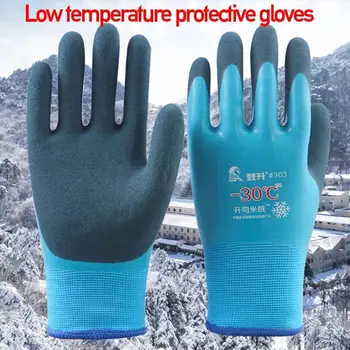 Работни ръкавици, ръкавици за риболов на лед, издръжлив, високо качество, плюс утолщающий кадифе, защитни водоустойчиви работни ръкавици латекс, ръкавици J4I2