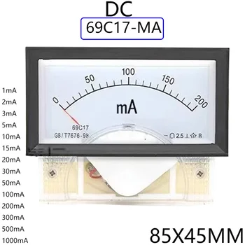 69C17 показалеца миллиамперметра 1 ma 2 МА 3 МА 10 ma 20 MA 50 MA 100 MA 200 ma 500 MA с Измерителем ток Шунт 85*46 мм миллиамперметр