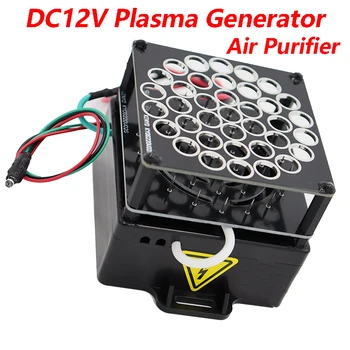 Генератор на плазмата и DC12V йонизатор, плазма с висока плътност Премахва дим, прах, пречистватели на въздух, генератор на отрицателни йони, анион, йонизатор, трайни