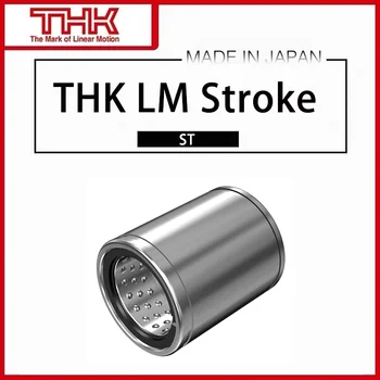 Оригинален нов линеен лагер THK LM stroke линейна буш ST ST35B линеен лагер