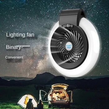 Открит нов многофункционален кемпинговый вентилатор, лампа за палатка, преносим USB акумулаторна кемпинговый led лампа за къмпинг