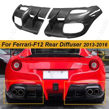 F12 Истинска задната устна на въглеродни влакна в стил DMC, дифузер на задната броня, долен сплитер, украса за устни за кола на Ferrari F12 Berlinetta