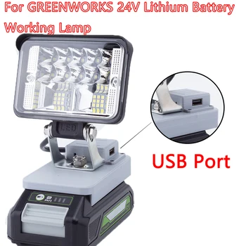 За Greenworks литиева батерия 24, джобно led осветление, работен лампа, външен безжичен, съвместим с USB