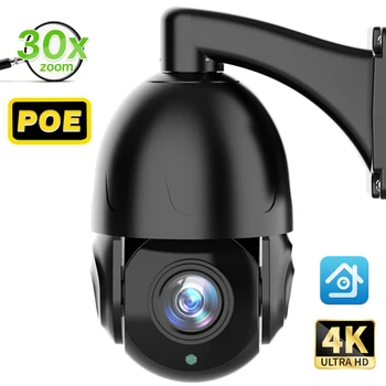 4K 8MP HD POE, PTZ Камера Външна От 30-Кратно Увеличение H. 265 Бързо Куполна IP Камера за Нощно Виждане за ВИДЕОНАБЛЮДЕНИЕ Камера, 2-Лентов Аудио Водоустойчив IP66