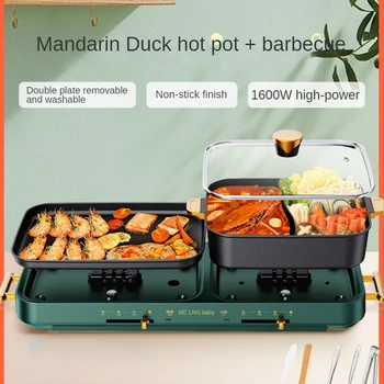 Електрическа фурна Hot Pot BBQ Shabu Roast Вградена тенджера Домакински многофункционална форма за печене на тиган за барбекю на 3-в-1 разглобяема