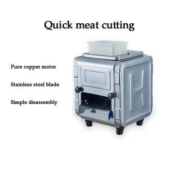 Настолна мелачка, електрическа машина за рязане на продукти, домашна шунка от овнешко и говеждо месо, многофункционална търговска машина за рязане на