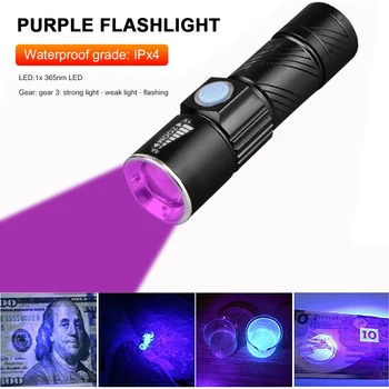 UV-лампа USB акумулаторна 3 режима на 365нм ултравиолетова мини UV led фенерче флуоресцентно нефритови пари детектор UV-отверждающий лампа UV LED