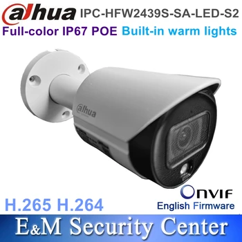 Оригиналната Мрежова камера Dahua IPC-HFW2439S-SA-LED-S2 4MP POE IP67 Lite с пълноцветен фокусно разстояние
