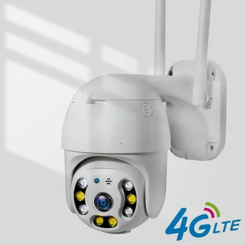 4 Г 1080 P PTZ IP камера Външна сигурност Водоустойчива камера автоматично проследяване Безжично видеонаблюдение IR за нощно виждане