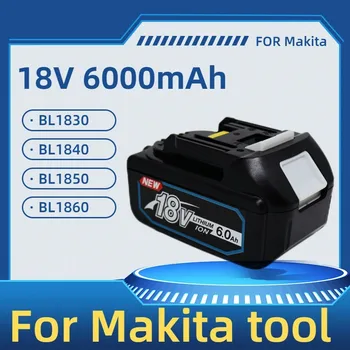 Най-новата Обновена Акумулаторна Батерия BL1860 18 V 6000 mAh Литиева за Makita 18V Батерия BL1840 BL1850 BL1830 BL1860B LXT 400