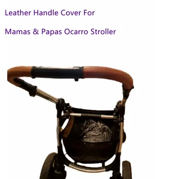 Защитен калъф за подлакътник за майки и татковци, колички Ocarro, дръжка за разпънка за детска количка, чанта за ръкави, кожени чанти, аксесоари