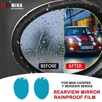 Автомобилно Огледало за Обратно виждане Непромокаемая Филм За MINI COOPER F54 F55 F60 F56 F57 R55 R56 R57 R58 R59 R60 R61 Стикери на Автомобилни Аксесоари